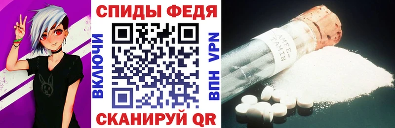 Amphetamine Розовый  Купить  Серов 