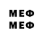 MDMA VHQ fuse te