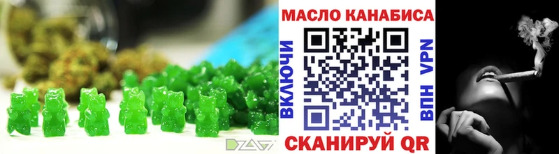 Купить  Серов  Еда ТГК марихуана 