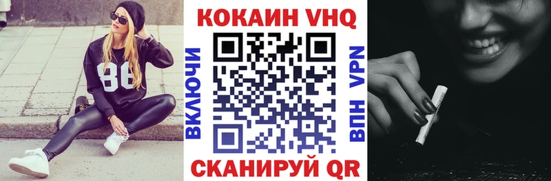 Кокаин Columbia  Купить  Серов 