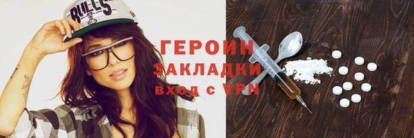 ALPHA-PVP Верхний Тагил