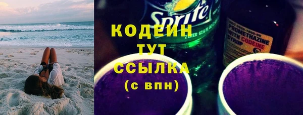 первитин Верея