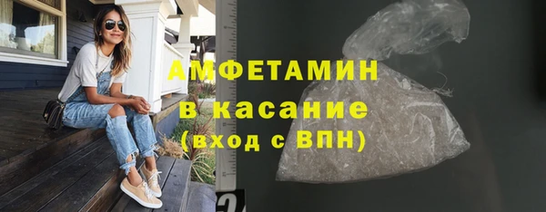 ALPHA-PVP Верхний Тагил