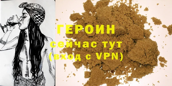 ALPHA-PVP Верхний Тагил