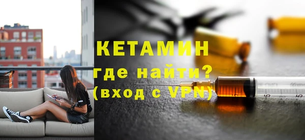 ALPHA-PVP Верхний Тагил