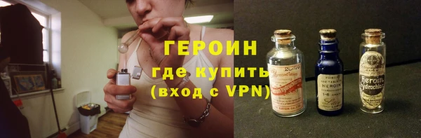 первитин Верея