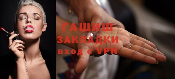 ALPHA-PVP Верхний Тагил