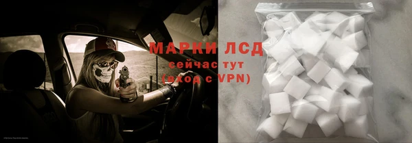 первитин Верея