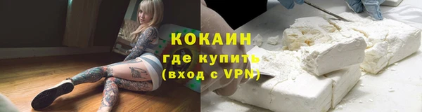 ALPHA-PVP Верхний Тагил