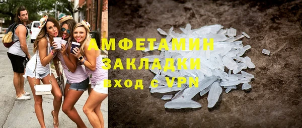 первитин Верея