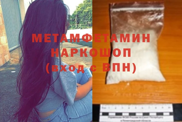 первитин Верея