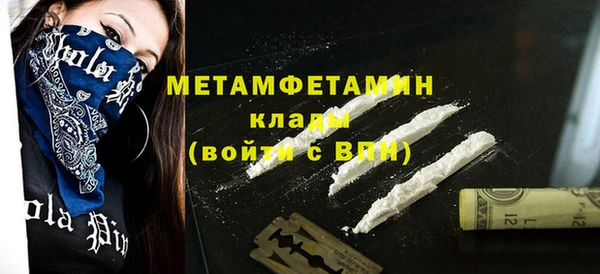 первитин Верея