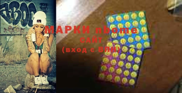 ALPHA-PVP Верхний Тагил
