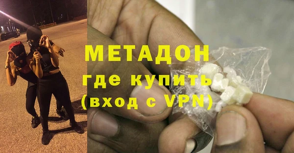 ALPHA-PVP Верхний Тагил