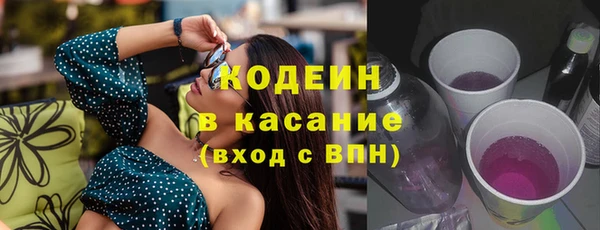 первитин Верея