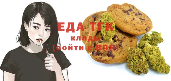 первитин Верея