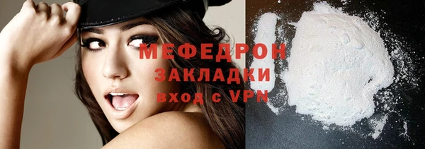 ALPHA-PVP Верхний Тагил