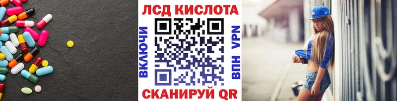 Лсд 25 экстази ecstasy  Купить  Серов 