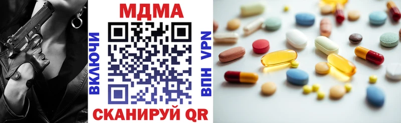 Купить  Серов  МДМА молли 