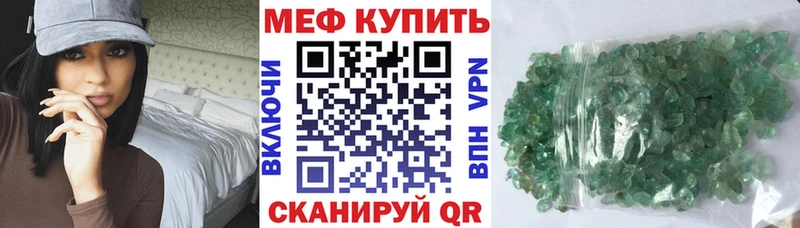 Купить где  Серов  Мефедрон mephedrone 