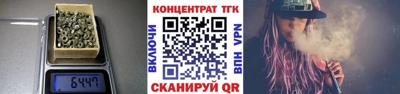 ТГК THC oil  Купить где  Серов 